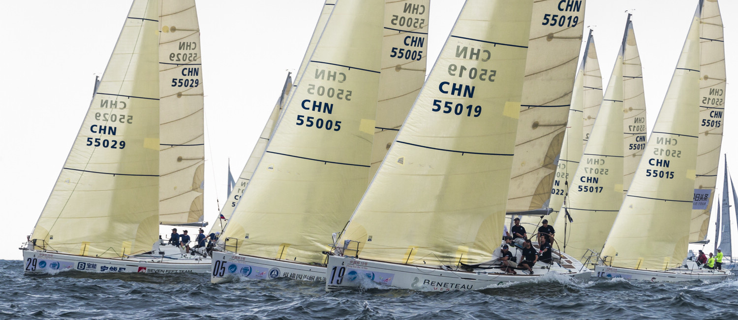 11th China Cup International Regatta 2017 entry is open now ASIAN