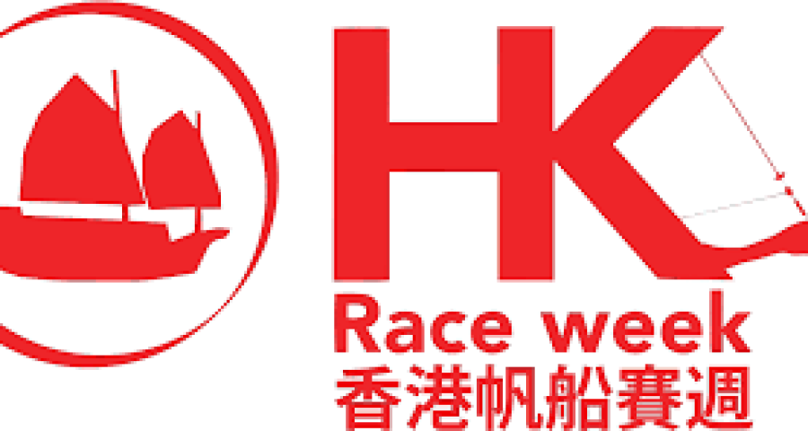 Hong Kong Race Week 2025